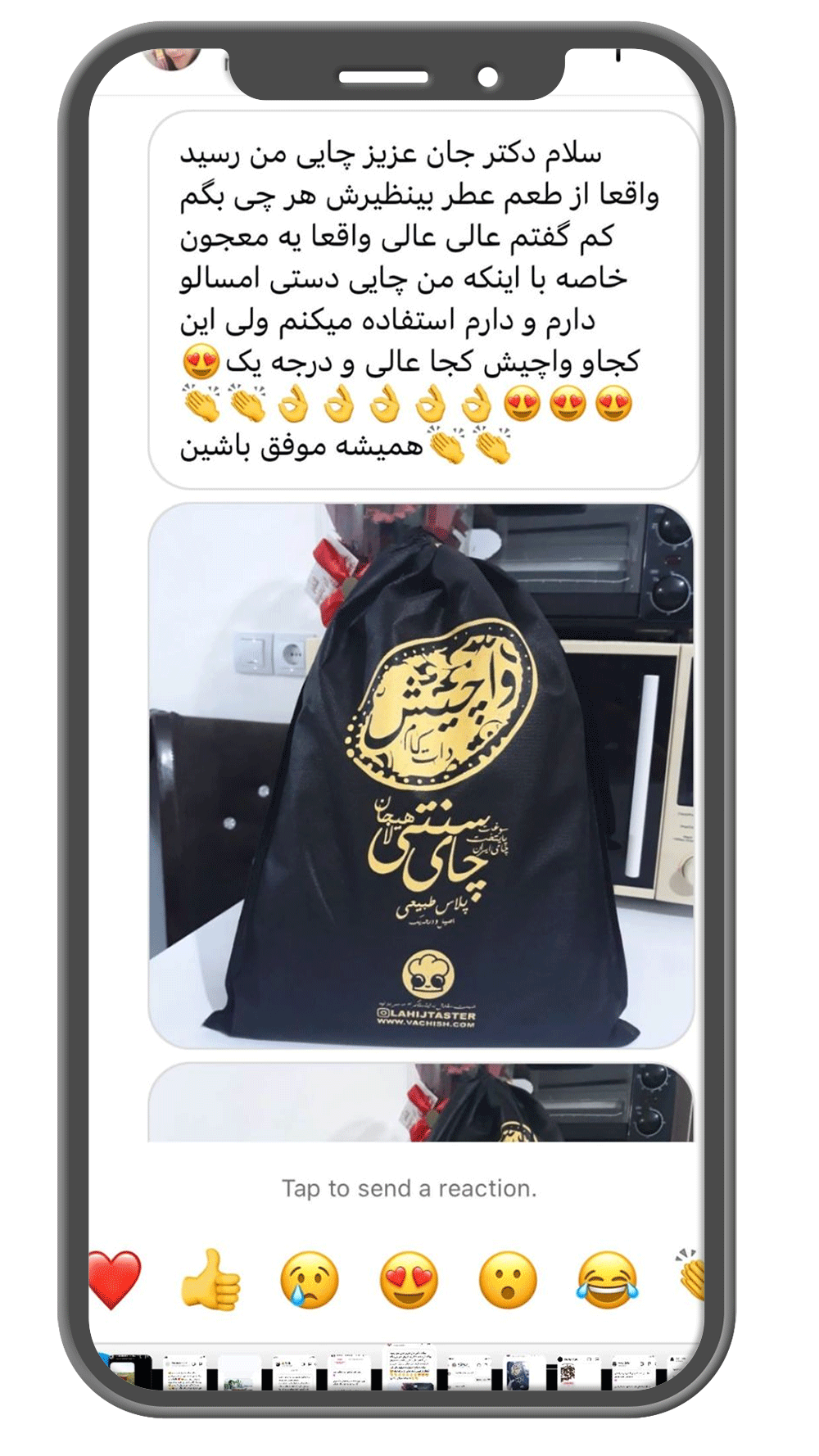 چای