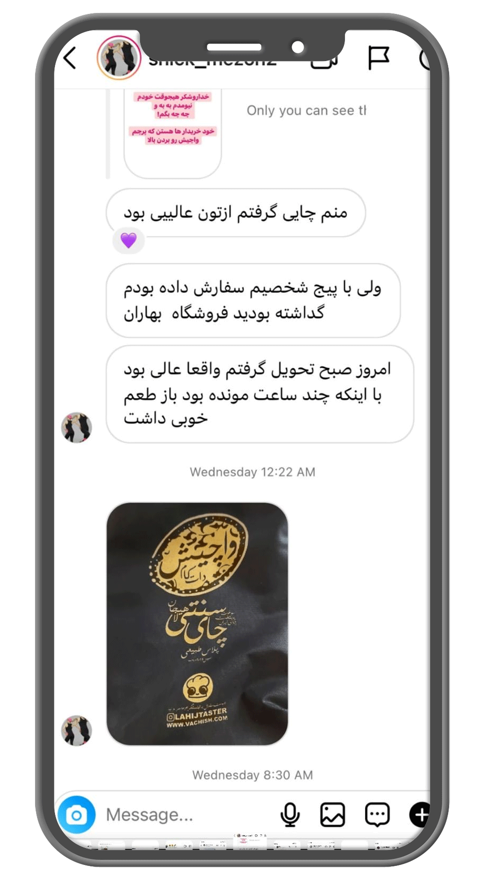 چای