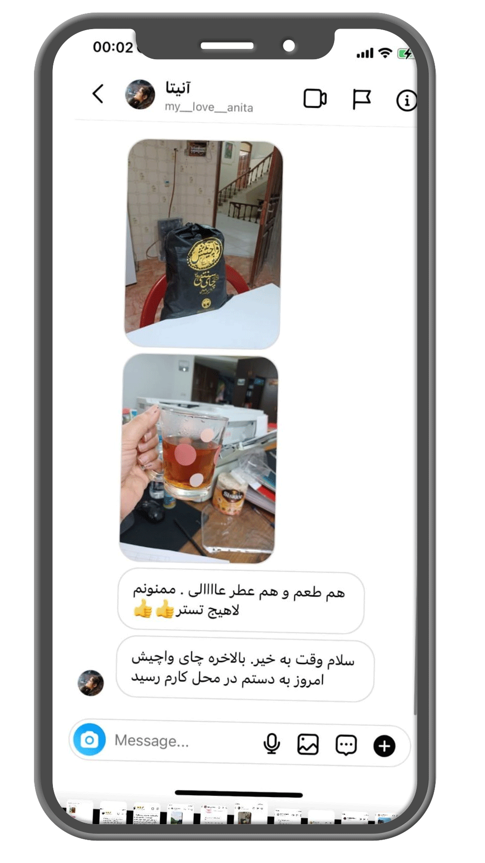 چای