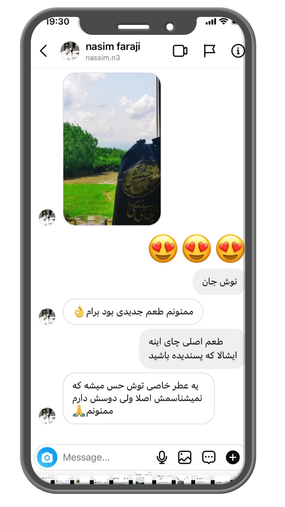 چای