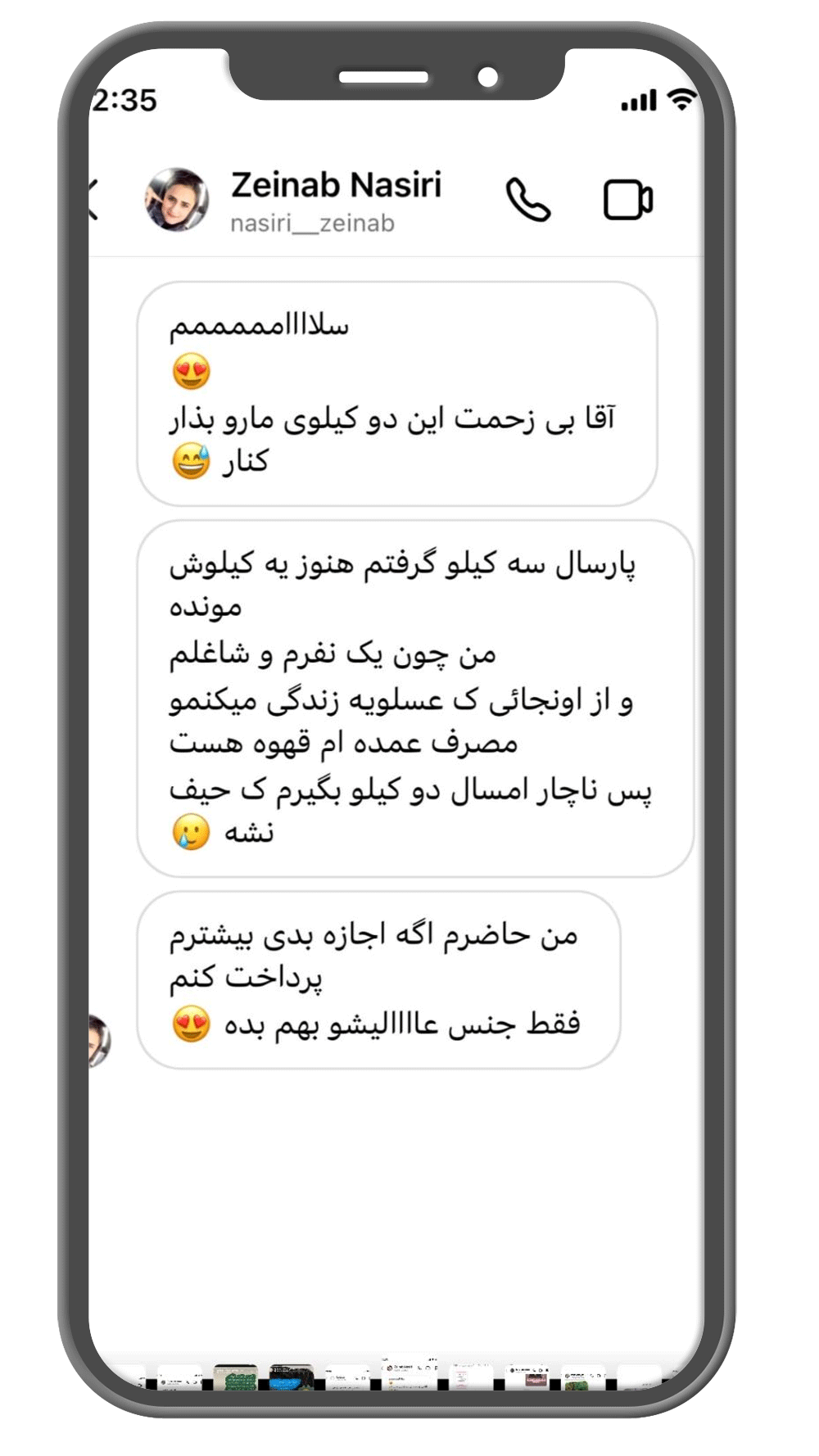 چای